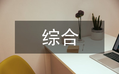 污泥填埋坑綜合治理工程方案設計
