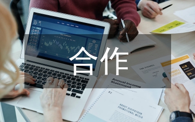合作教學(xué)