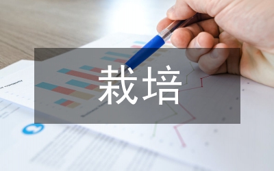 香菇栽培病害防治論文
