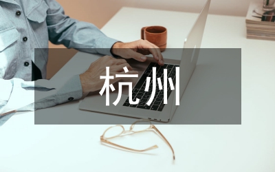 杭州鄉(xiāng)村旅游發(fā)展動(dòng)力系統(tǒng)研究