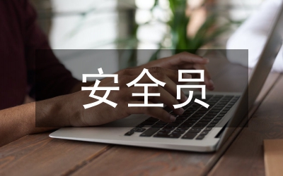 縣委副書記在縣人民醫(yī)院全員競(jìng)聘大會(huì)上的講話