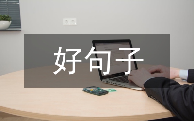 異地戀的句子