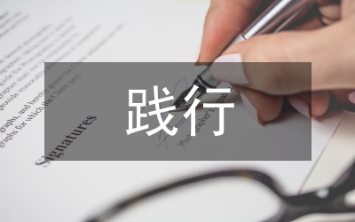 馬克思主義思想在鐵人身上忠實踐行