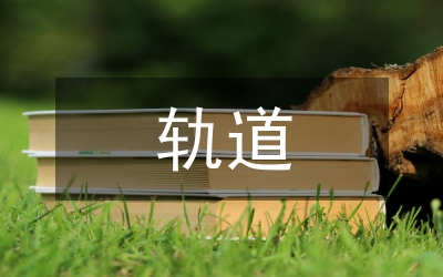 軌道列車(chē)緊急自牽引方案研討