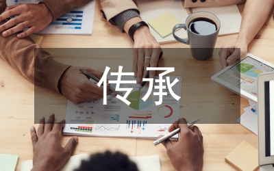 非遺傳承技藝