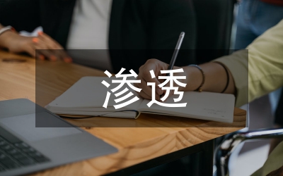 語文教學(xué)滲透?jìng)鹘y(tǒng)節(jié)日文化的策略
