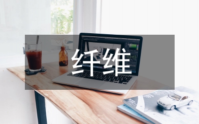 聚丙烯腈纖維