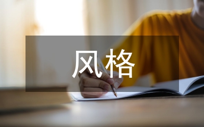 現(xiàn)實(shí)主義風(fēng)格電影的發(fā)展路徑