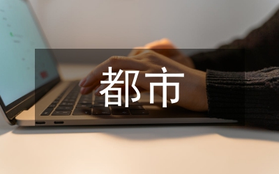 都市水墨以及實(shí)驗(yàn)水墨區(qū)別