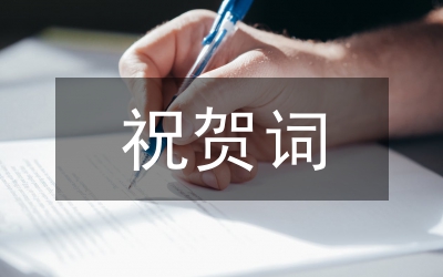 世僑會(huì)祝賀十七大召開(kāi) 對(duì)民族復(fù)興充滿希望