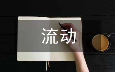 近代華北農(nóng)村人口消長及其流動(dòng)——兼論黃宗智“沒有發(fā)展的增長”說