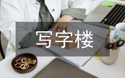 寫字教學(xué)課程教學(xué)論文