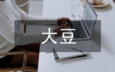 大豆