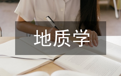 煤層地質學