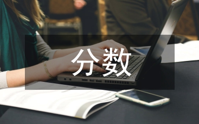 分?jǐn)?shù)的意義教學(xué)設(shè)計管理論文