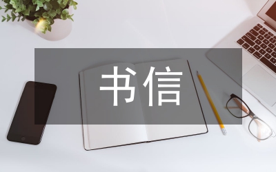 讀錢(qián)學(xué)森書(shū)信有感
