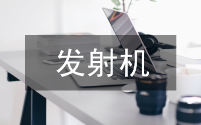 數(shù)字電視發(fā)射機(jī)原理及故障檢修方法