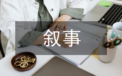 試論敘事醫(yī)學(xué)在藥學(xué)服務(wù)中的應(yīng)用
