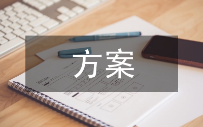 污泥的處理方案