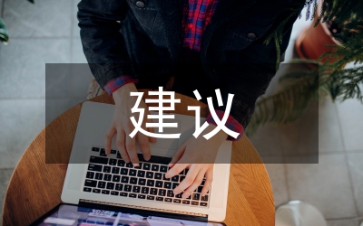 保護(hù)野生動(dòng)物建議