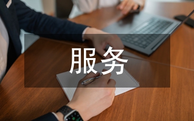 南方航空公司客運(yùn)服務(wù)營銷探究