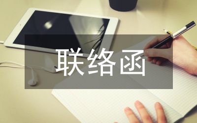 永遠(yuǎn)不再聯(lián)絡(luò)