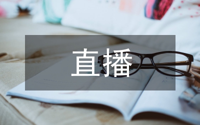 早稻直播技術(shù)推廣中難題以及決策