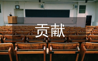 鄧小平對實事求是思想路線的貢獻