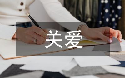 關(guān)愛護士活動在骨科護理管理的運用