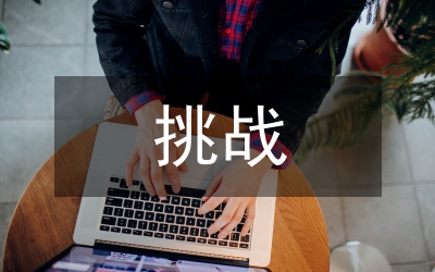“新農(nóng)人”返鄉(xiāng)，迎接新挑戰(zhàn)-華北平原未來(lái)十年農(nóng)村農(nóng)業(yè)發(fā)展的“破局”之計(jì)