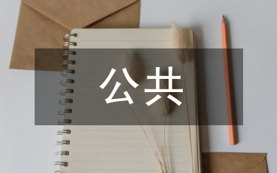 新聞媒體公共危機(jī)管理論文