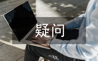 加快民企經(jīng)濟(jì)發(fā)展的幾個疑問