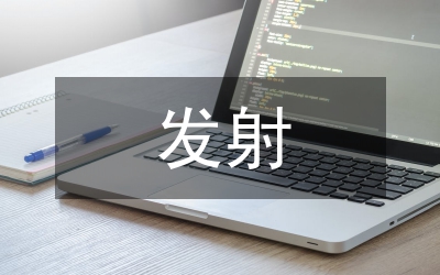 地面數(shù)字電視發(fā)射系統(tǒng)探討