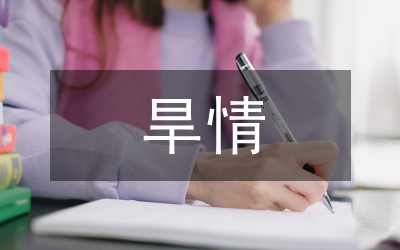 鄉(xiāng)旱情應(yīng)急措施及對(duì)策