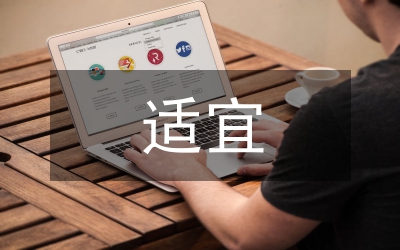 生豬適宜養(yǎng)殖模式探討