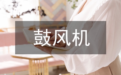 風(fēng)機(jī)盤管