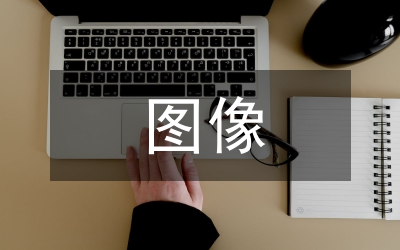 圖像時(shí)代文學(xué)功效