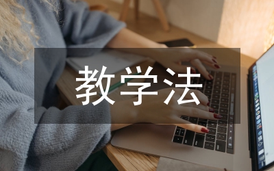 互動(dòng)式教學(xué)法在眼科住院醫(yī)師的應(yīng)用