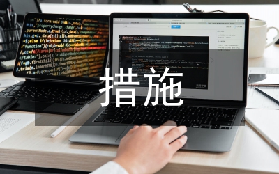 行政執(zhí)法風險點及防控措施