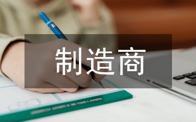 通信設(shè)備制造商面臨3G時代的新挑戰(zhàn)論文
