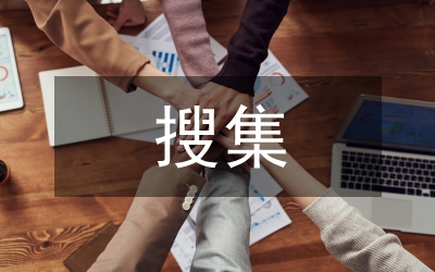市多渠道搜集干部監(jiān)督信息加強(qiáng)干部監(jiān)督力度