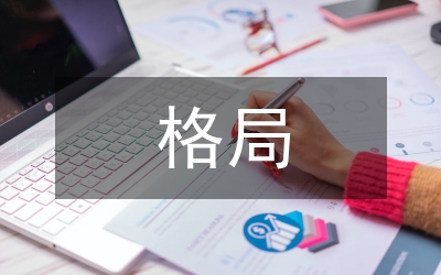 利好難改B股弱勢格局--談深交所境外機構(gòu)B股席位管理規(guī)則