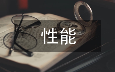 內(nèi)燃機(jī)車(chē)性能實(shí)驗(yàn)節(jié)能降耗研究