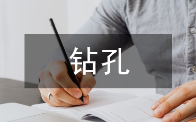 鉆孔混凝土成樁質(zhì)監(jiān)策略探討論文