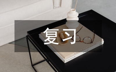 高中數(shù)學(xué)圓錐曲線(xiàn)復(fù)習(xí)分析