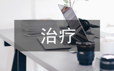 毒鼠急性中毒治療論文