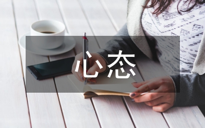 文人心態(tài)藝術(shù)市場(chǎng)論文