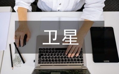 淺談衛(wèi)星電子偵察及干擾技術(shù)