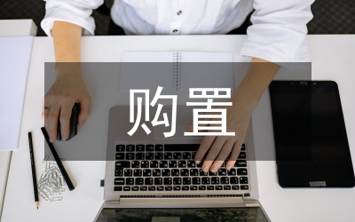 農(nóng)業(yè)機(jī)械購(gòu)置補(bǔ)貼實(shí)施方案