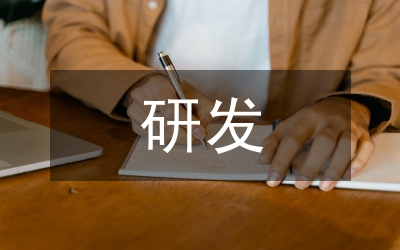 研發(fā)費(fèi)用加計(jì)扣除融資約束和企業(yè)績(jī)效